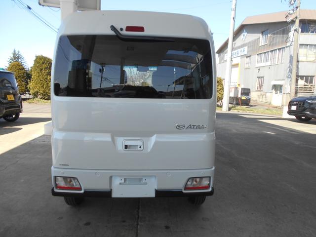 Daihatsu ATRAI 2026