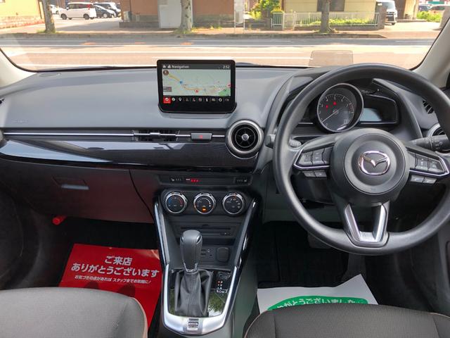 Mazda MAZDA2 2023