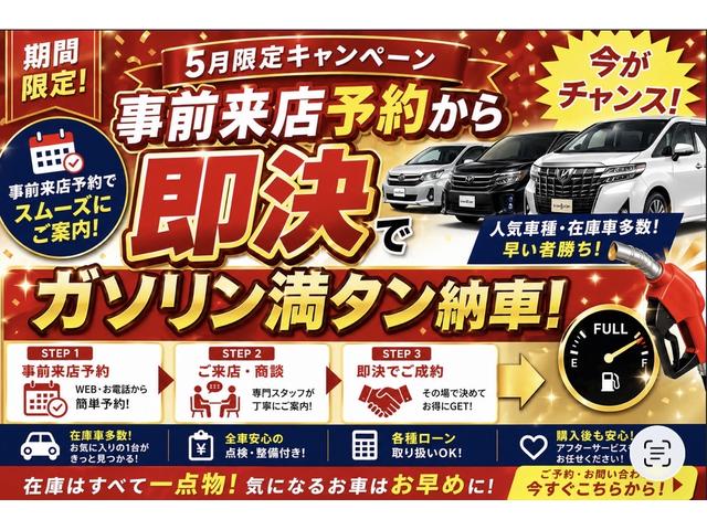 Toyota ROOMY 2026