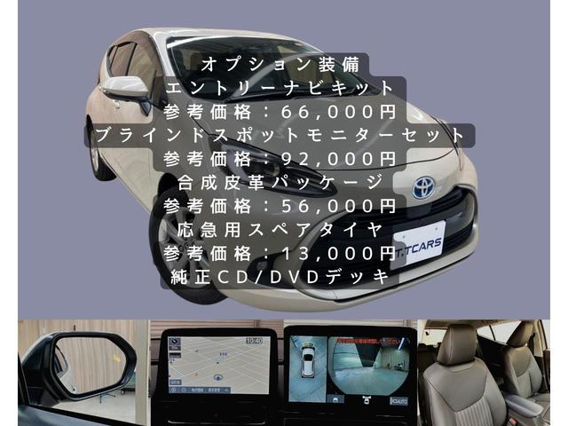 Toyota AQUA 2021