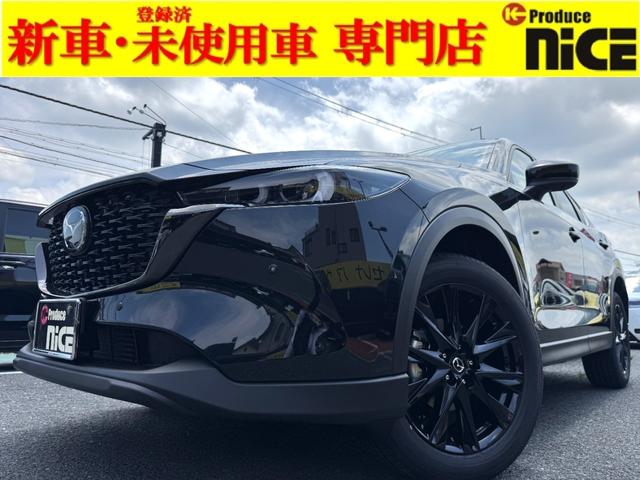 Mazda CX-5 2025
