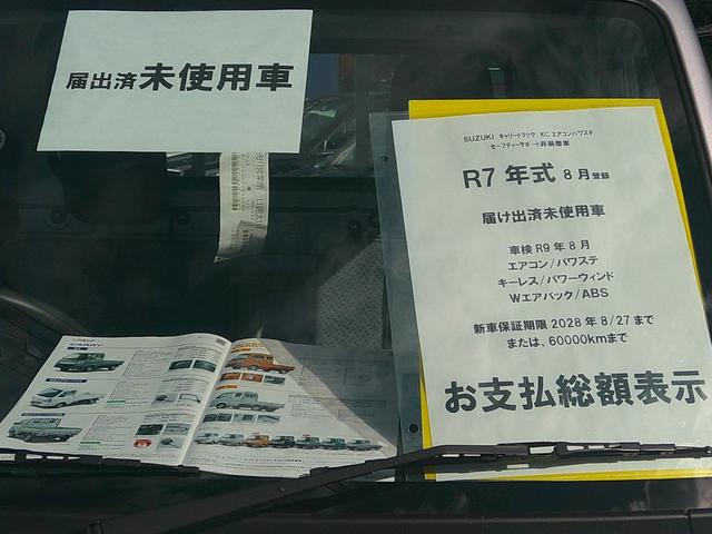 Suzuki CARRY TRUCK 2025