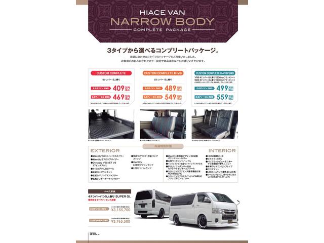 Toyota HIACE VAN 2025