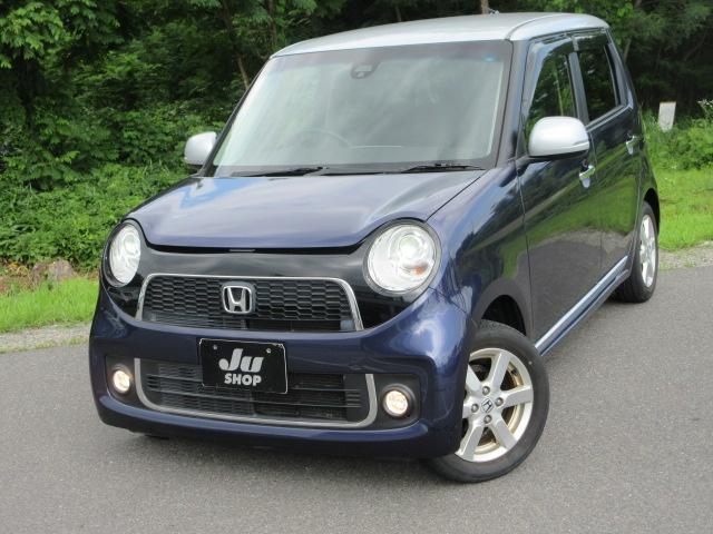 Honda N-ONE 2015