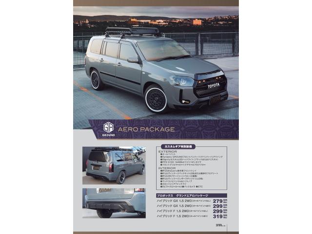 Toyota PROBOX 2025
