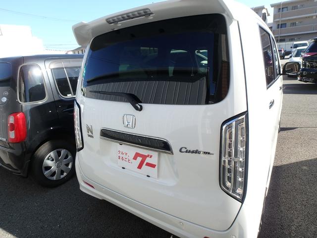 Honda N-WGN CUSTOM 2023