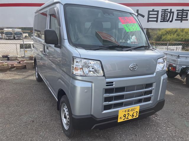 Daihatsu HIJET CARGO 2026