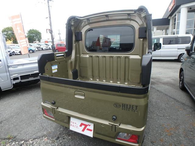 Daihatsu HIJET CARGO 2025