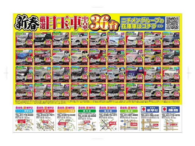 Suzuki ALTO LAPIN LC 2025