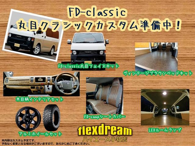 Toyota HIACE VAN 2026