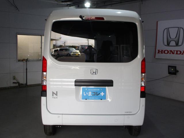 Honda N-VAN 2025