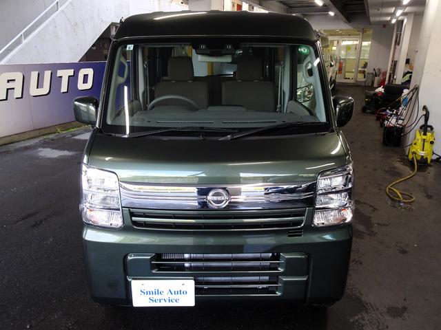 Nissan CLIPPER VAN 2024