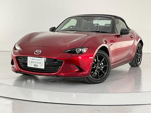 Mazda ROADSTER 2020
