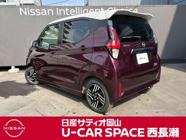 Nissan DAYZ 2025