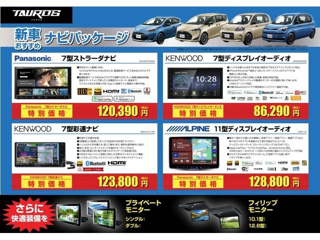 Subaru FORESTER 2021