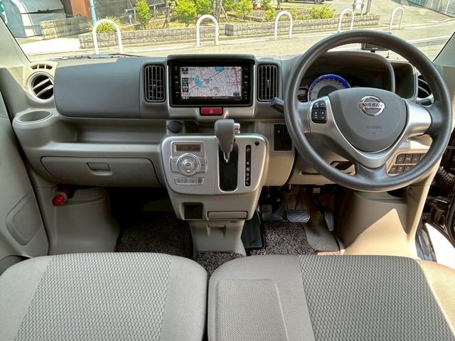 Nissan NV100 Clipper Rio 2020