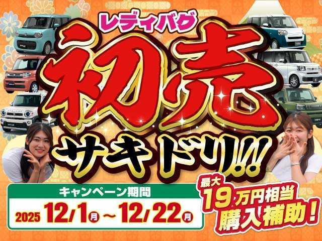 Daihatsu MOVE CANBUS 2025