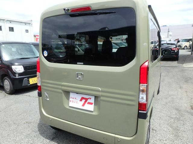Honda N-VAN PLUS STYLE 2022