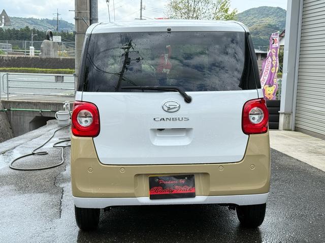 Daihatsu MOVE CANBUS 2024