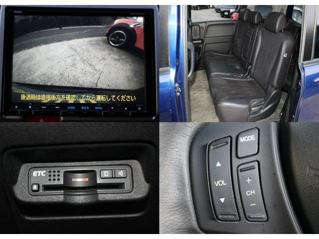 Honda FREED 2014