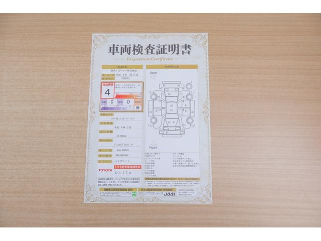 Toyota HARRIER HYBRID 2022