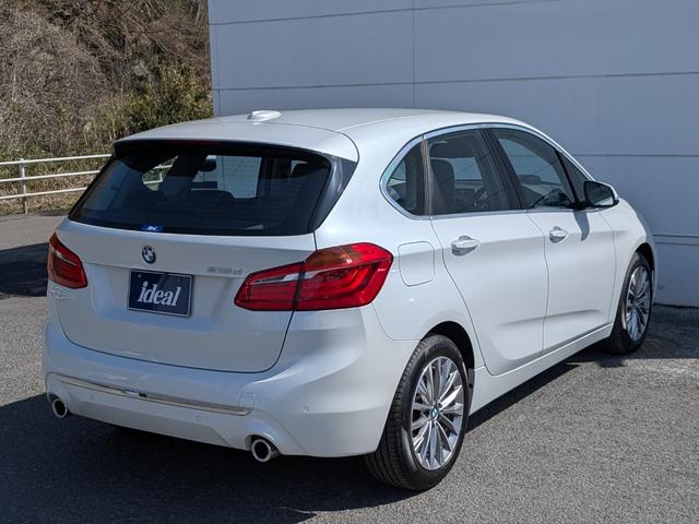 BMW 2 Series 2022