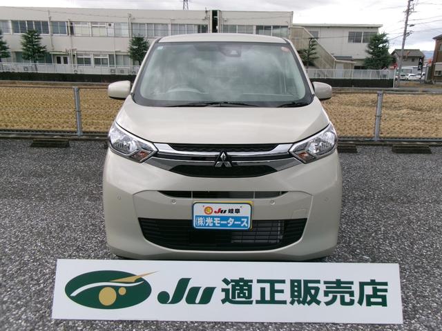 Mitsubishi EK WAGON 2025