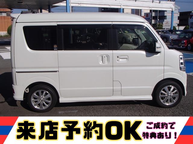 Nissan NV100 Clipper Rio 2022