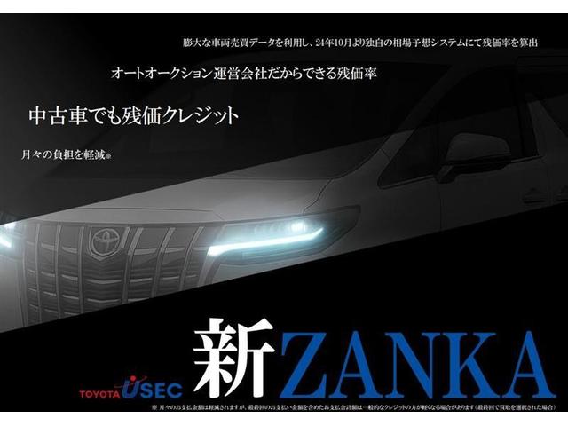 Toyota AQUA 2023