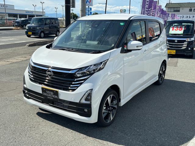 Nissan DAYZ 2023