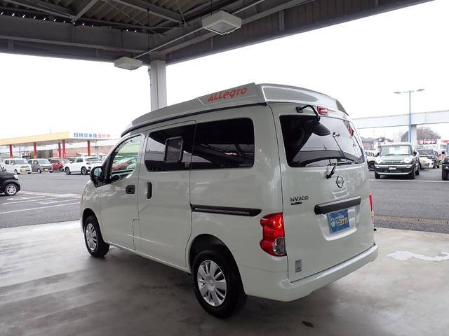 Nissan NV200 VANETTE VAN 2024