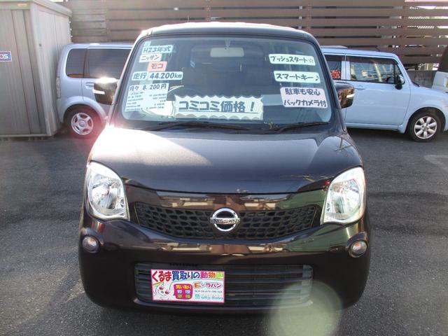 Nissan MOCO 2011