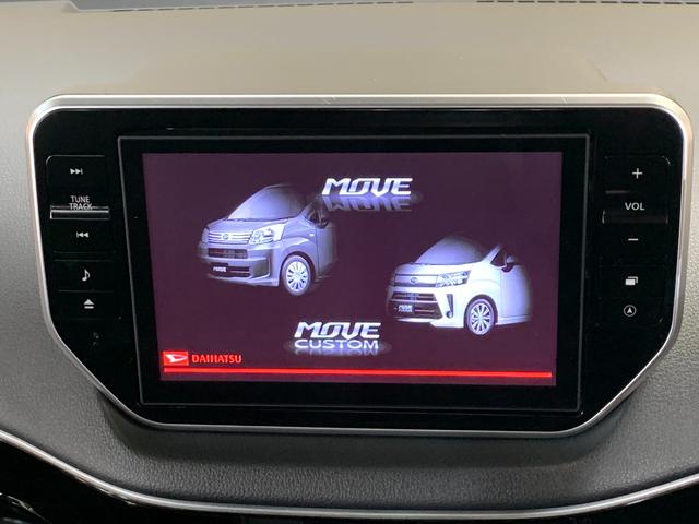 Daihatsu MOVE 2022