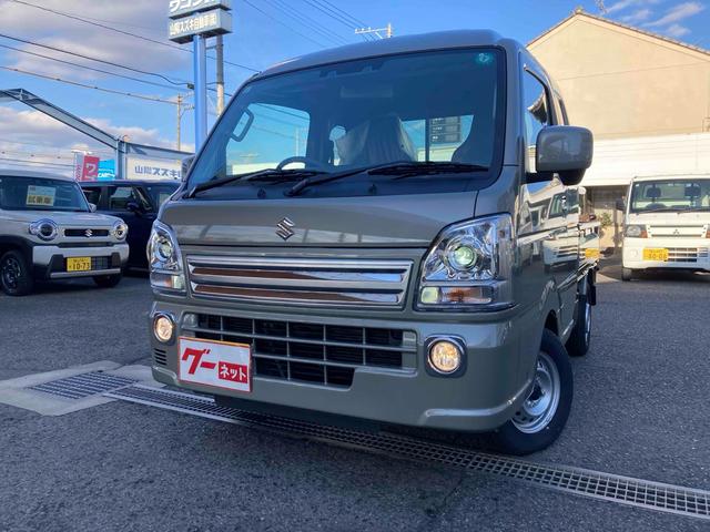 Suzuki SUPER CARRY 2024