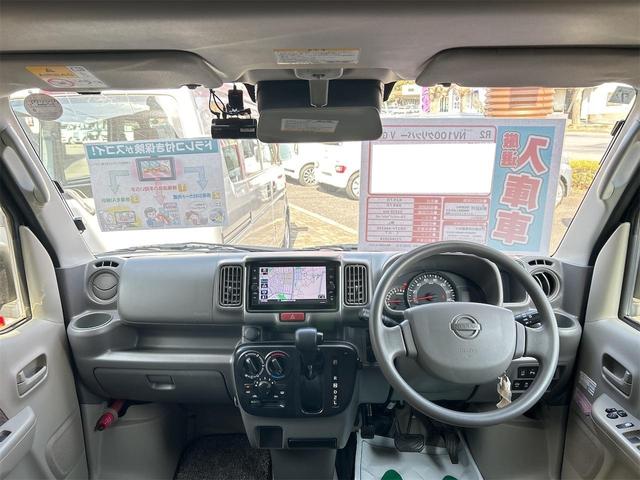 Nissan NV100 Clipper Van 2020