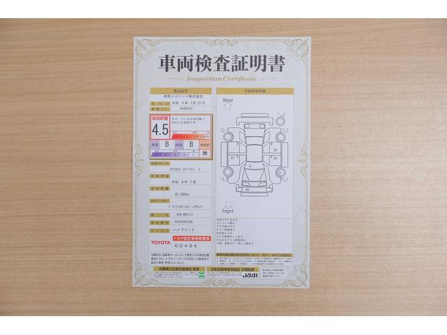 Toyota YARIS CROSS 2022