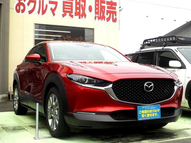 Mazda CX-30 2020