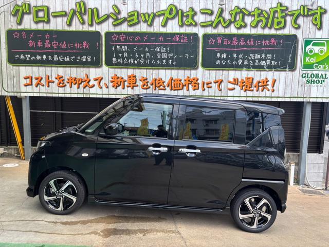 Daihatsu MOVE 2026