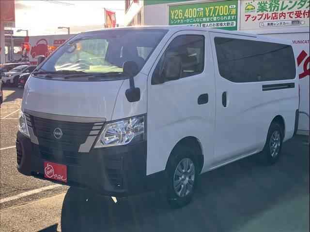 Nissan CARAVAN 2023
