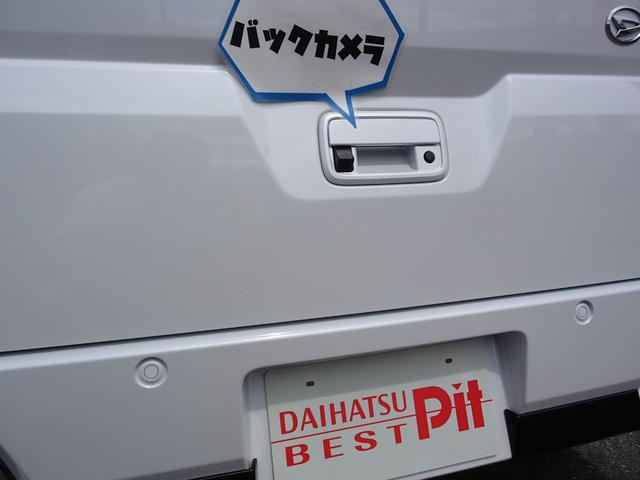 Daihatsu ATRAI 2025