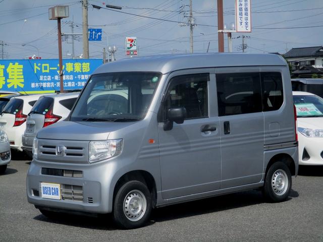 Honda N-VAN 2020