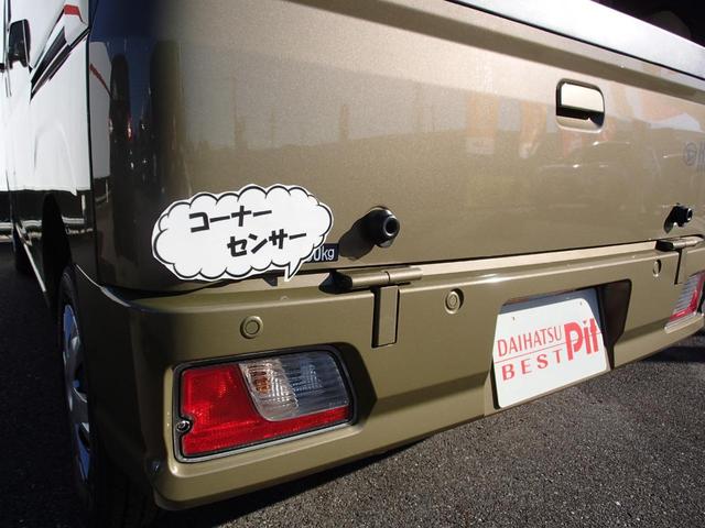 Daihatsu HIJET CARGO 2025