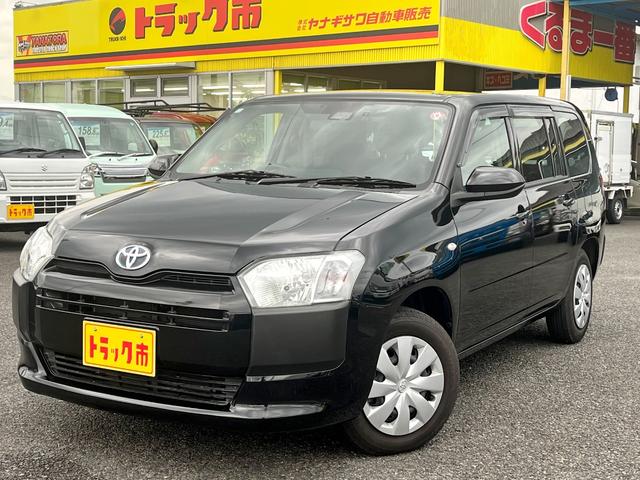 Toyota PROBOX 2023