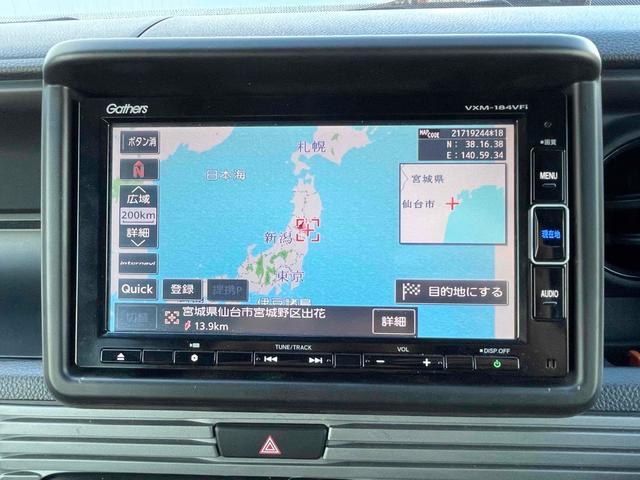 Honda N-VAN PLUS STYLE 2019