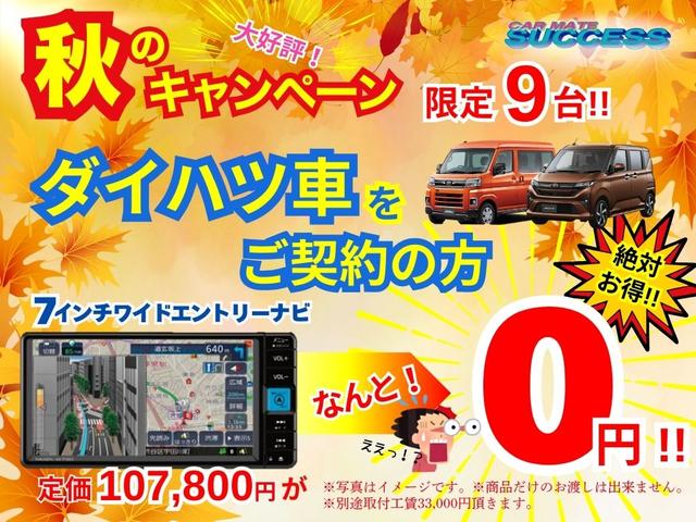 Daihatsu ATRAI 2025