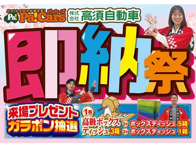 Suzuki SOLIO BANDIT 2025