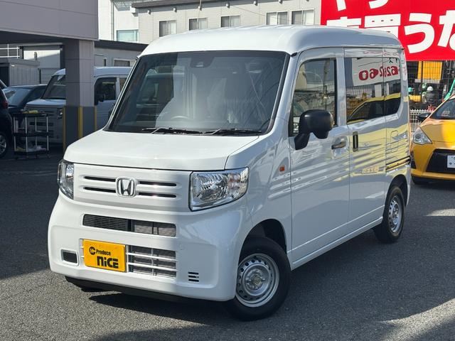 Honda N-VAN 2026