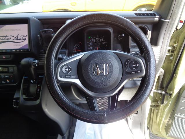 Honda N-VAN PLUS STYLE 2019