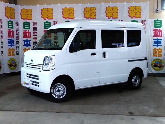 Nissan NV100 Clipper Van 2021