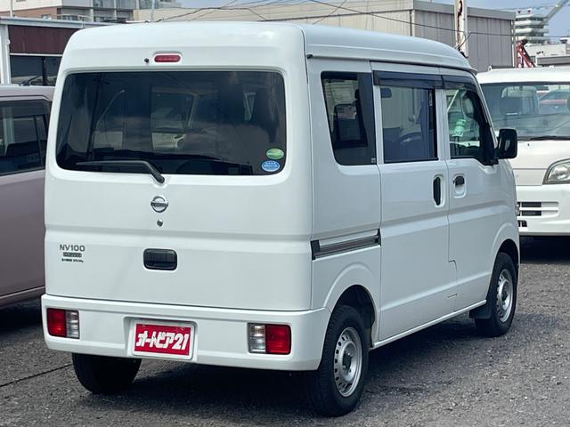 Nissan NV100 Clipper Van 2020
